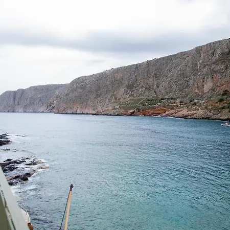 Gerolimin Blue